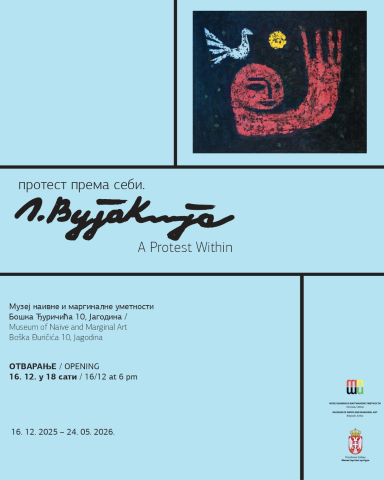 Новогодишњи базар